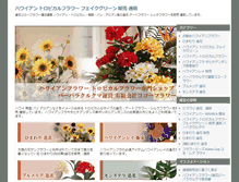Tablet Screenshot of hawaiian.coco-flower.org