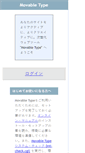 Mobile Screenshot of mt.coco-flower.com