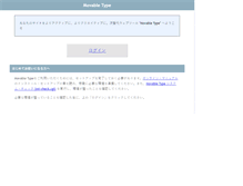 Tablet Screenshot of mt.coco-flower.com